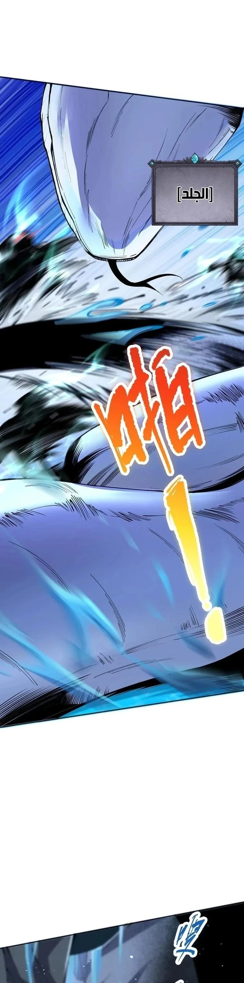 Chapter Image 21