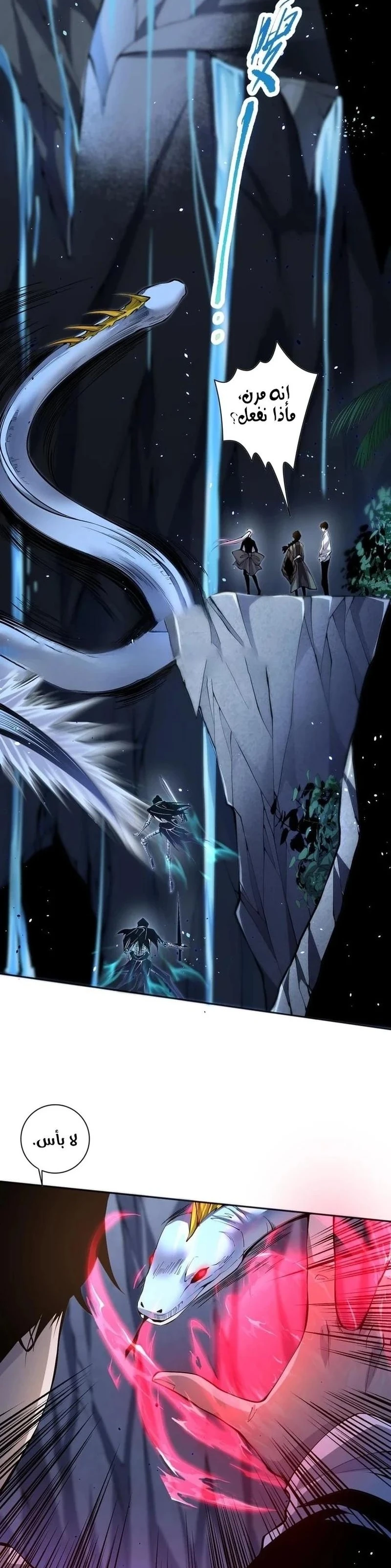 Chapter Image 22