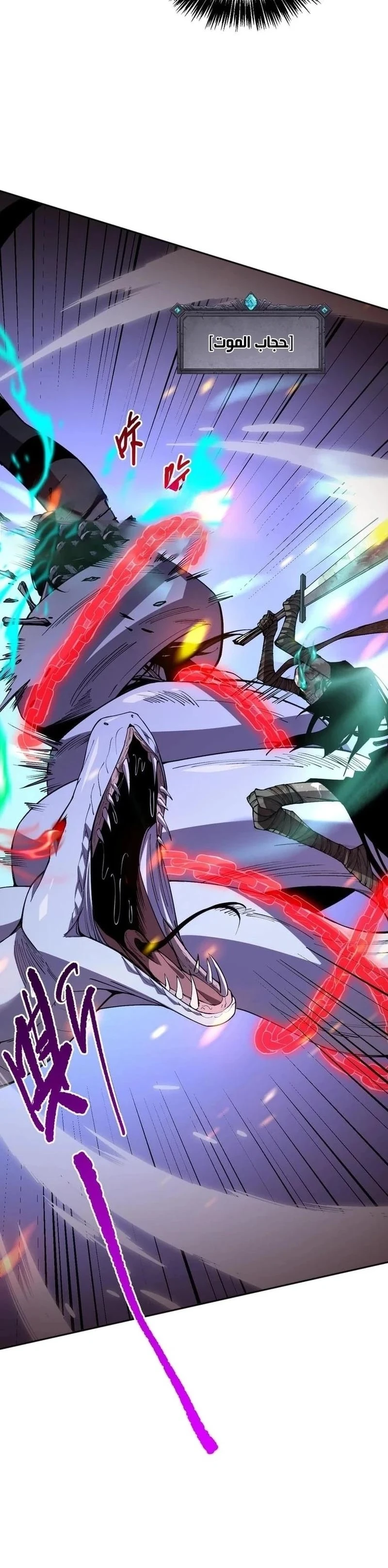 Chapter Image 25