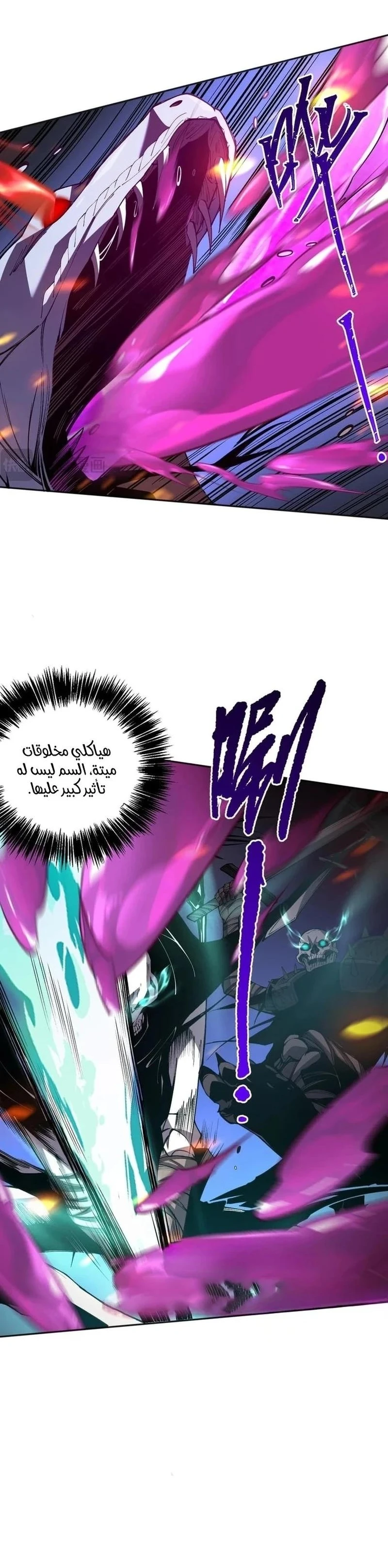 Chapter Image 26