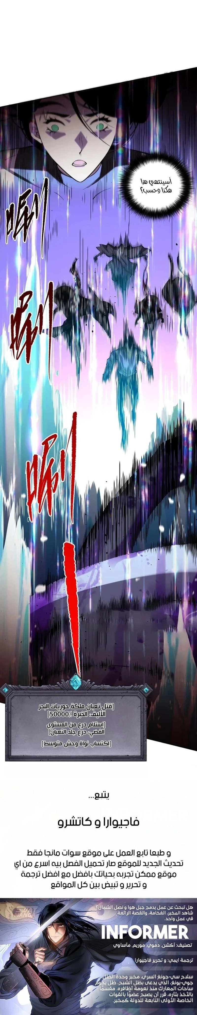 Chapter Image 28