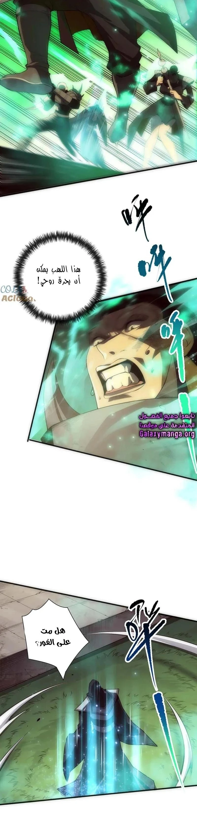 Chapter Image 3