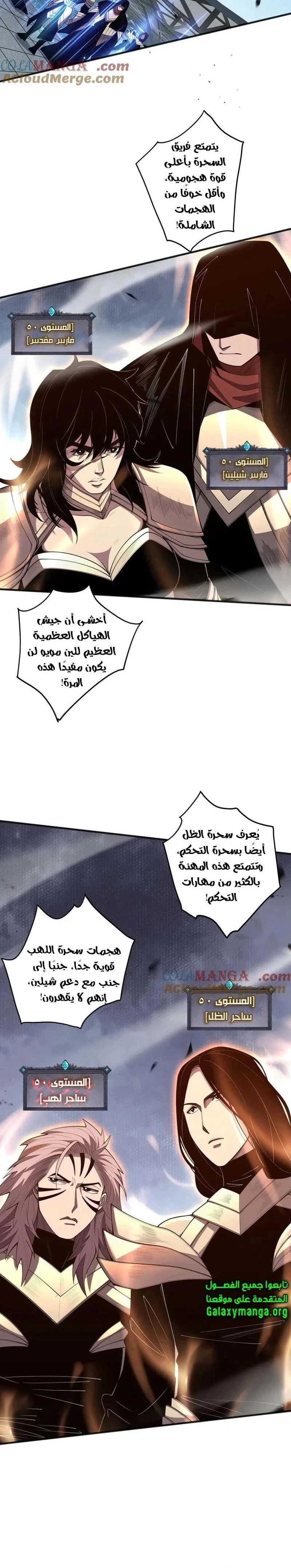 Chapter Image 14