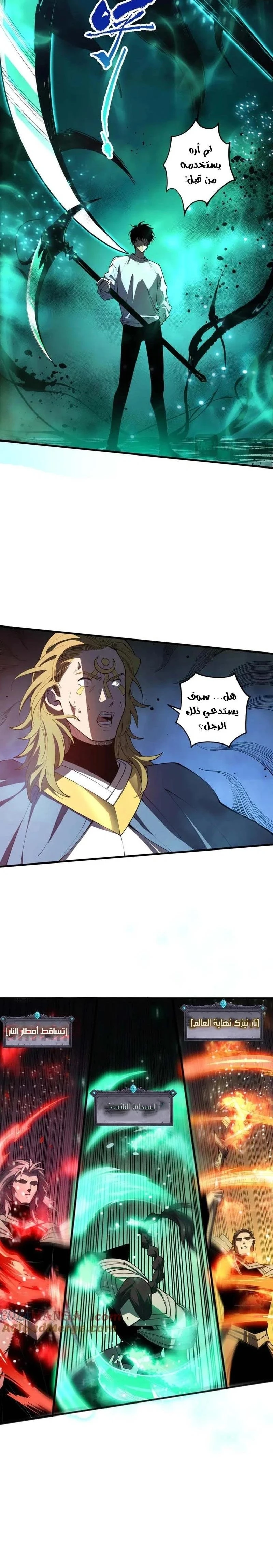 Chapter Image 18