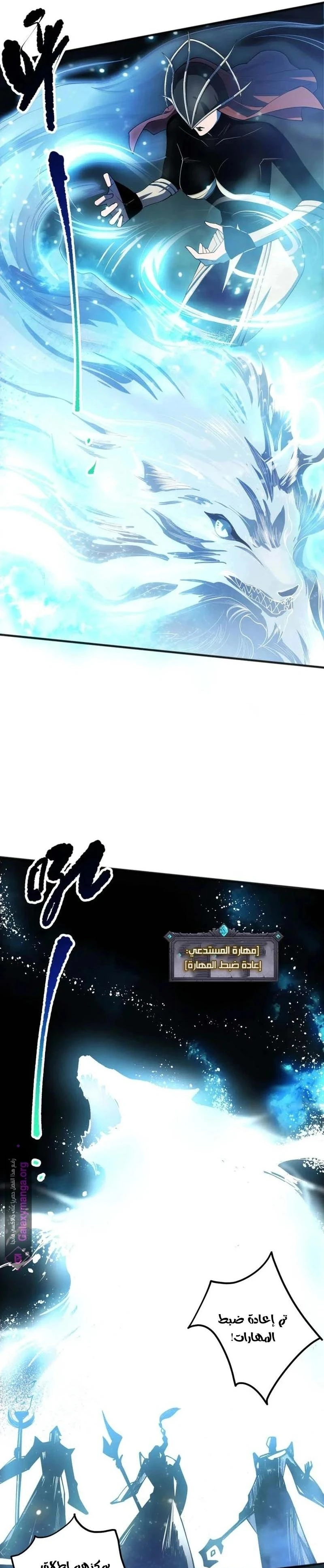 Chapter Image 19