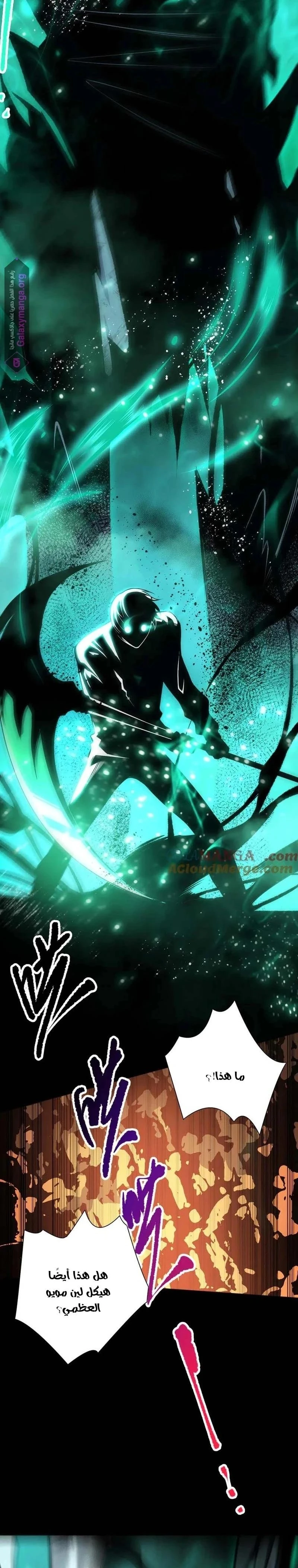 Chapter Image 22