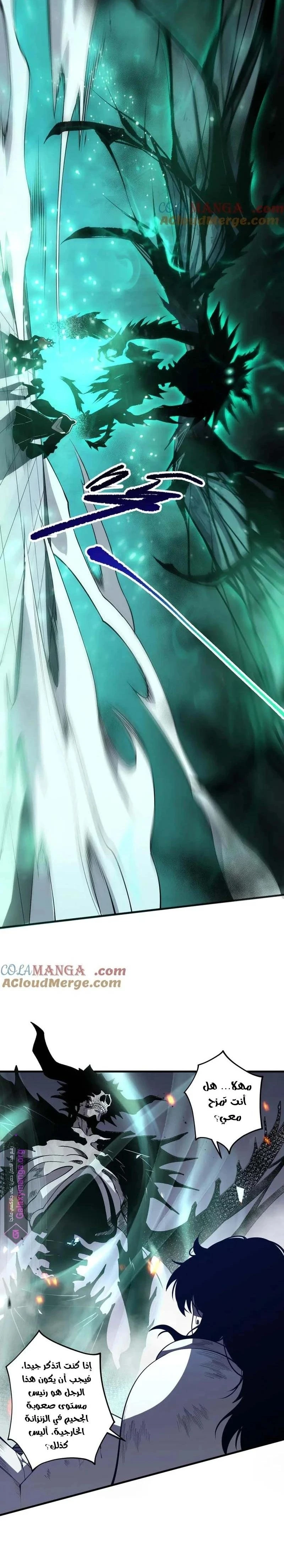 Chapter Image 23