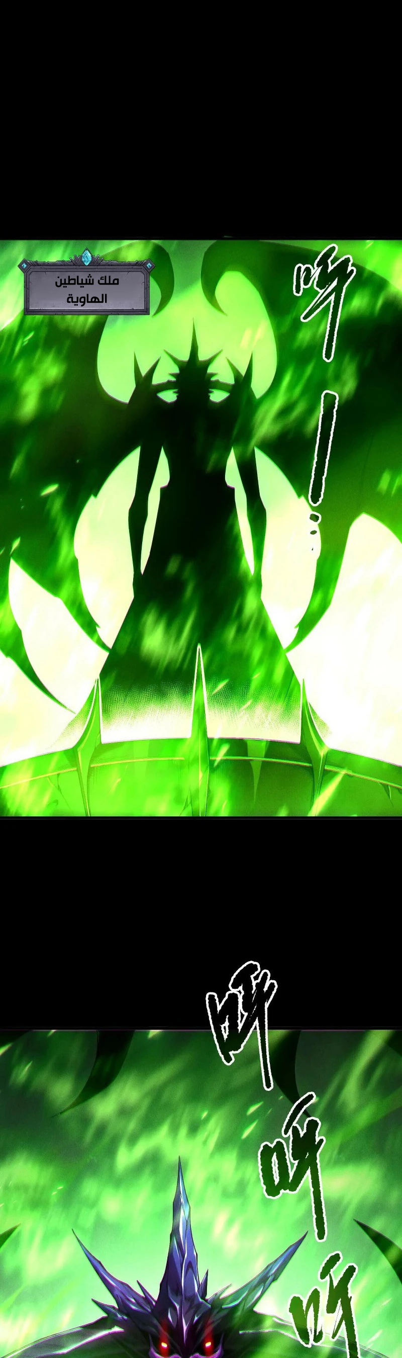 Chapter Image 3