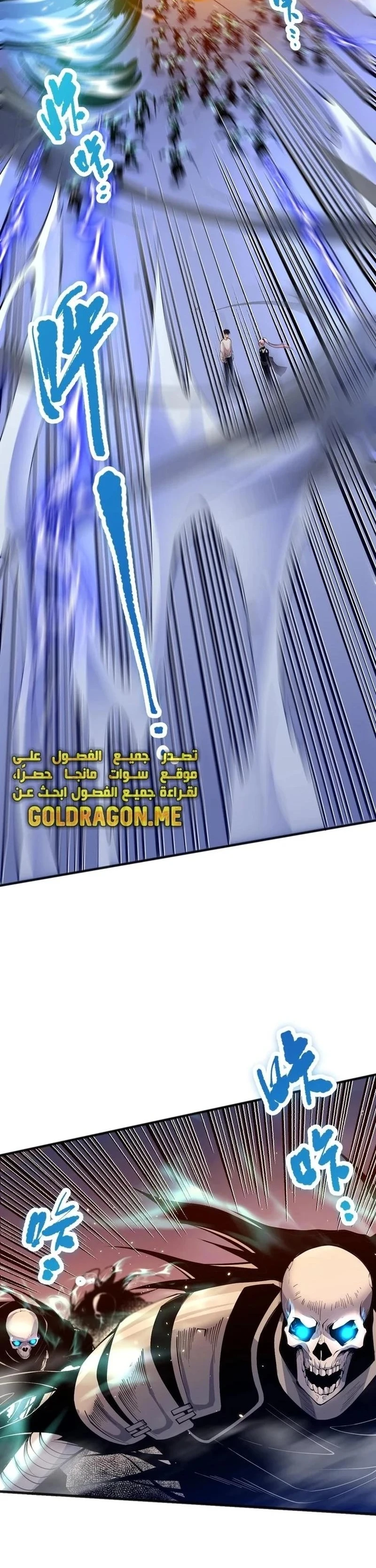 Chapter Image 3