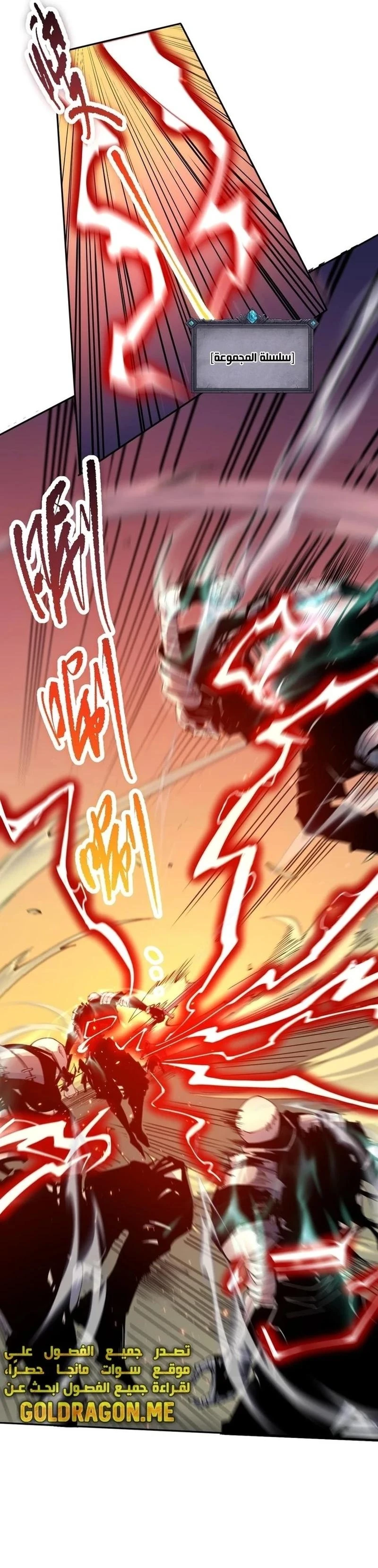 Chapter Image 9