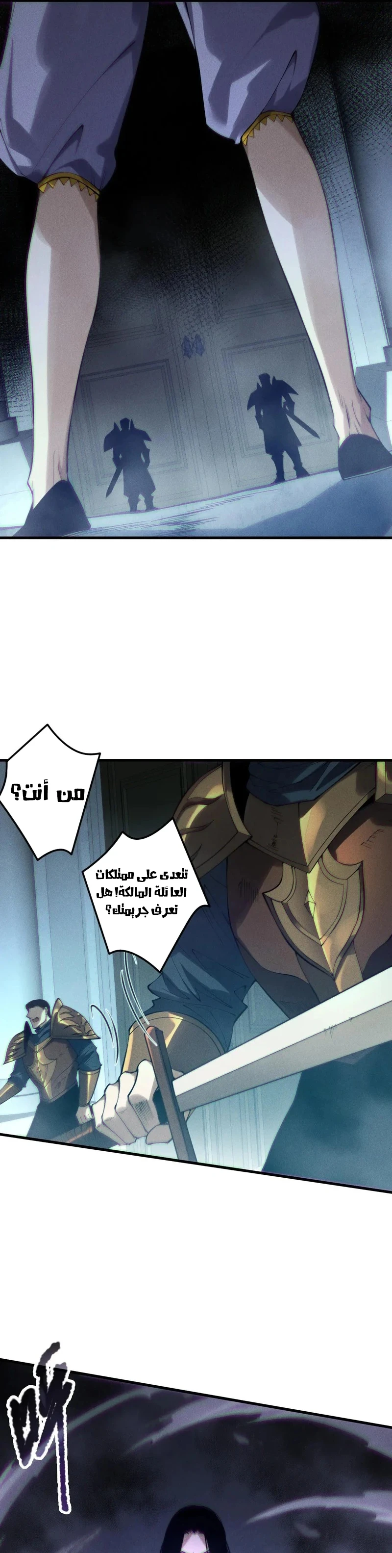 Chapter Image 7