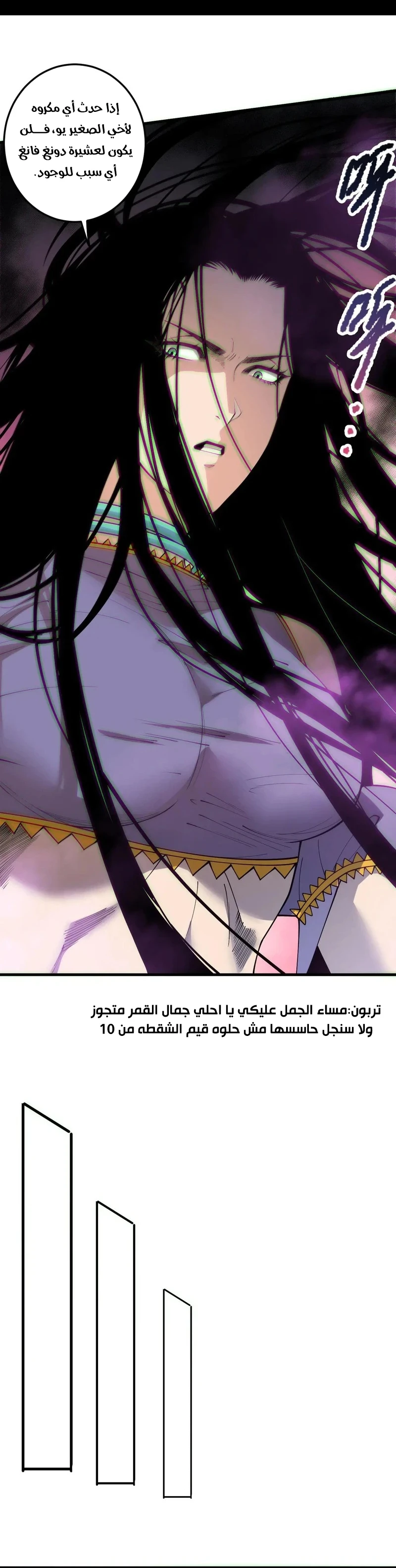 Chapter Image 9