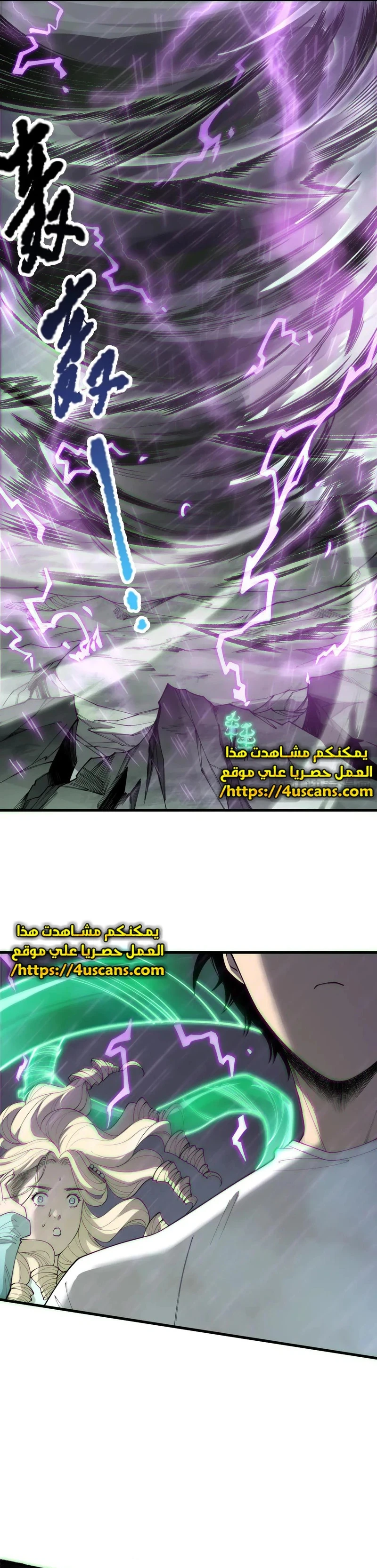 Chapter Image 10