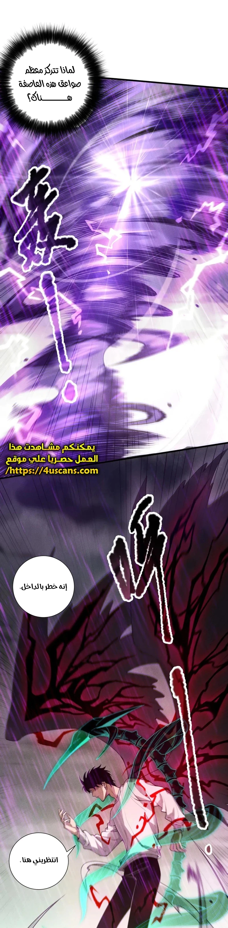 Chapter Image 13