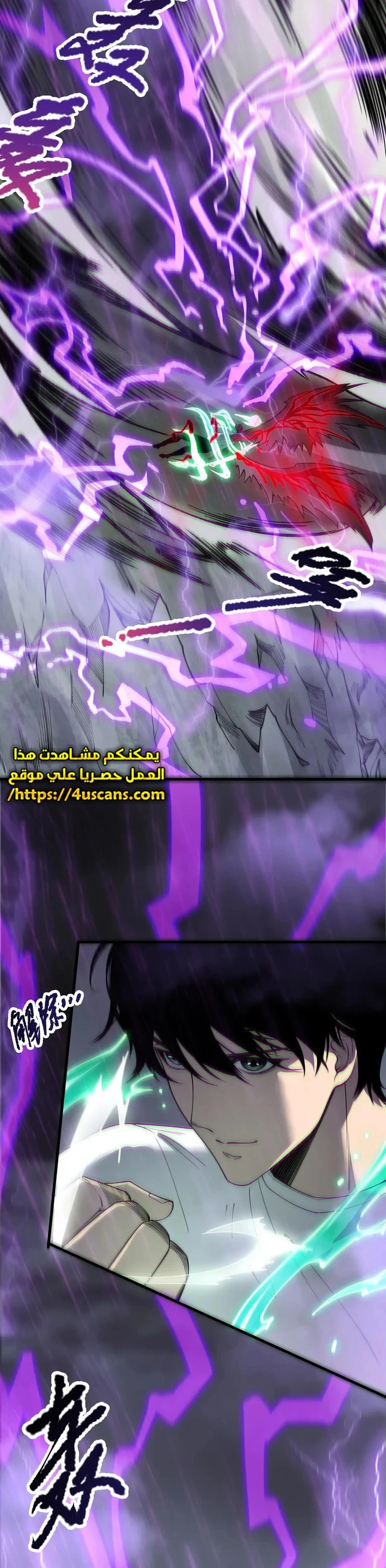 Chapter Image 15