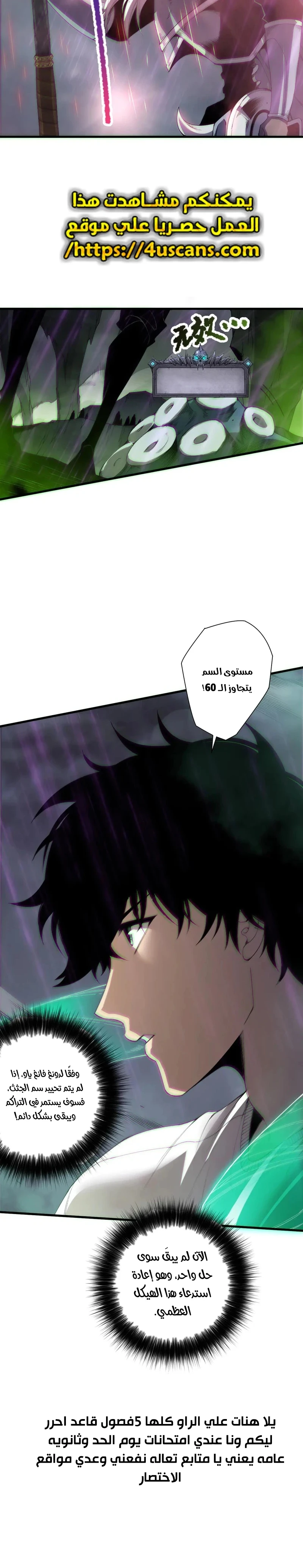 Chapter Image 25
