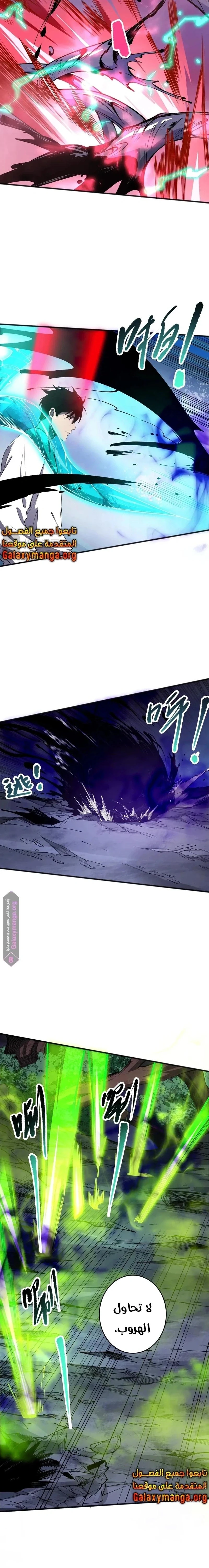 Chapter Image 2