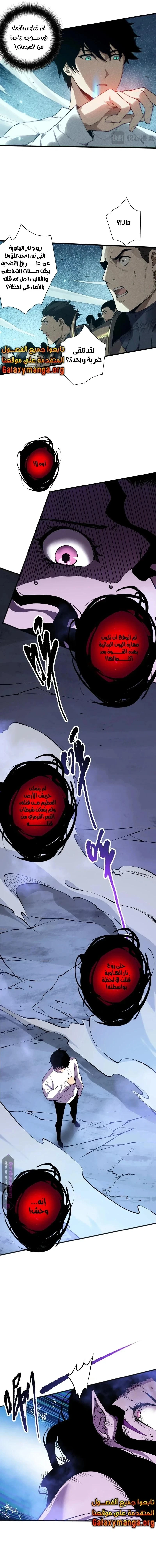 Chapter Image 9