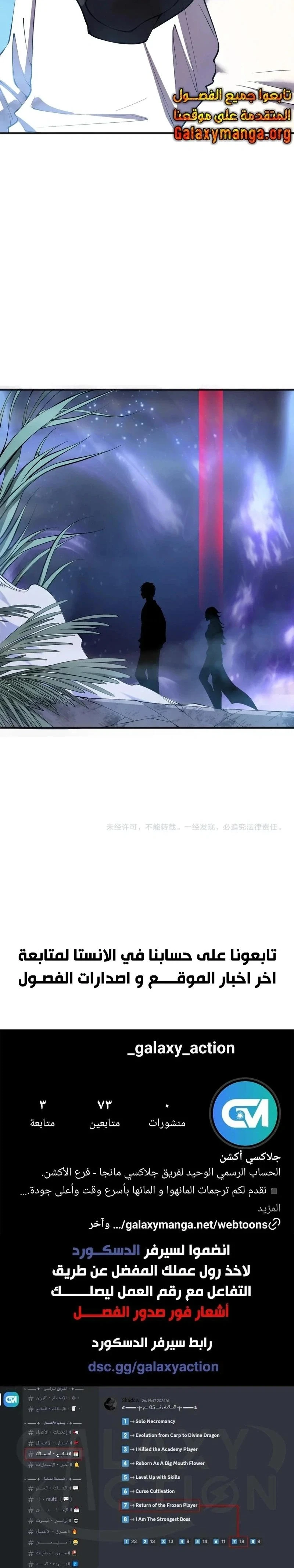 Chapter Image 14