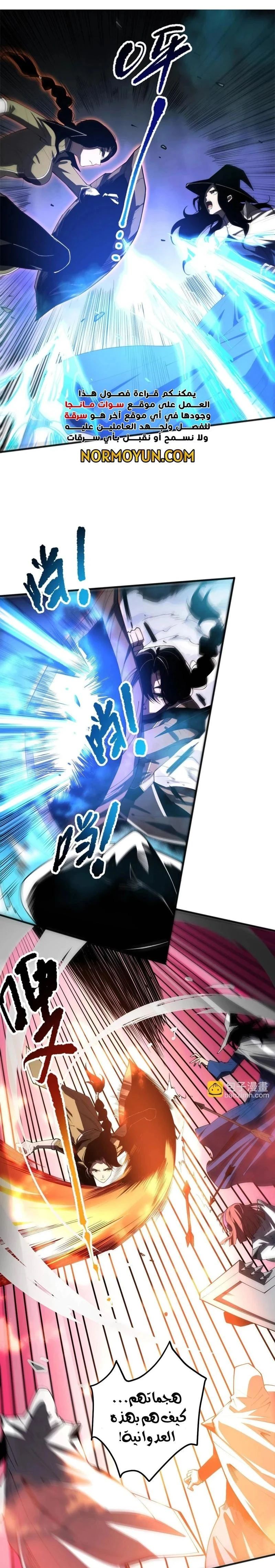 Chapter Image 1