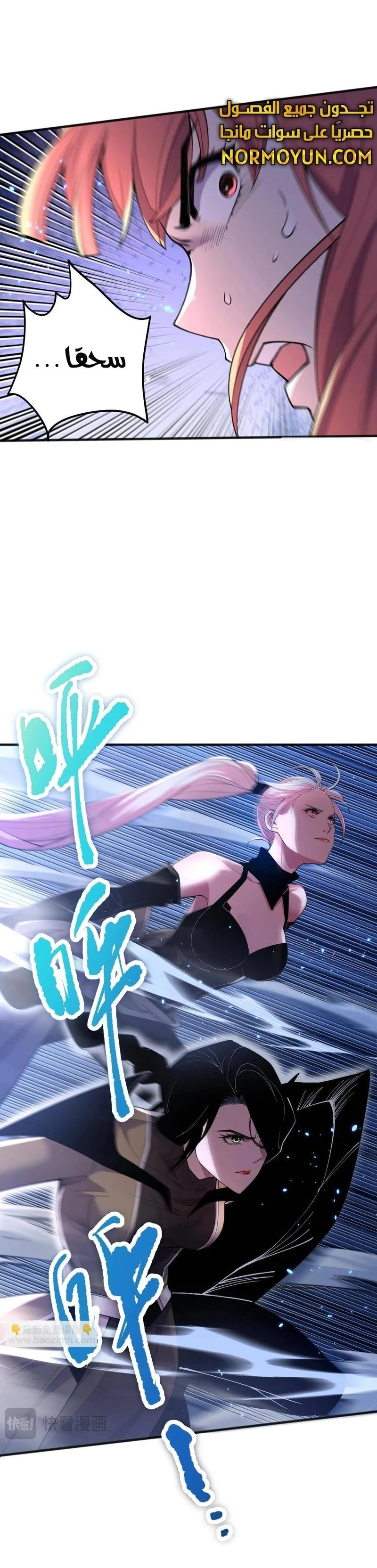 Chapter Image 6