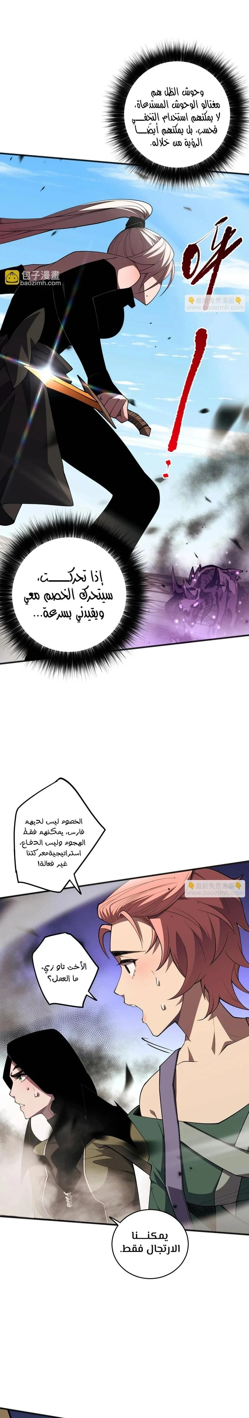 Chapter Image 13