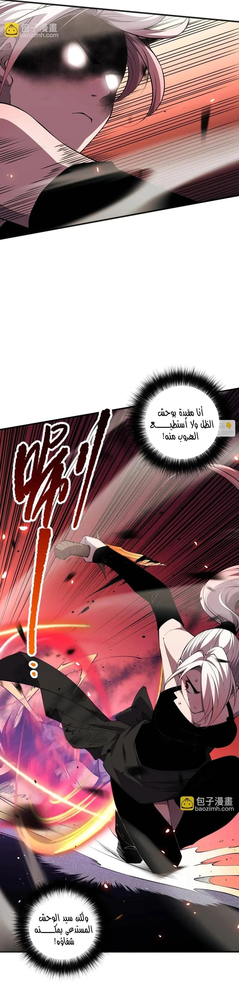 Chapter Image 18