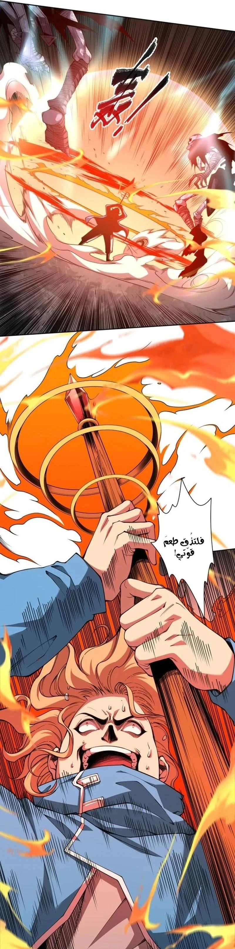 Chapter Image 3