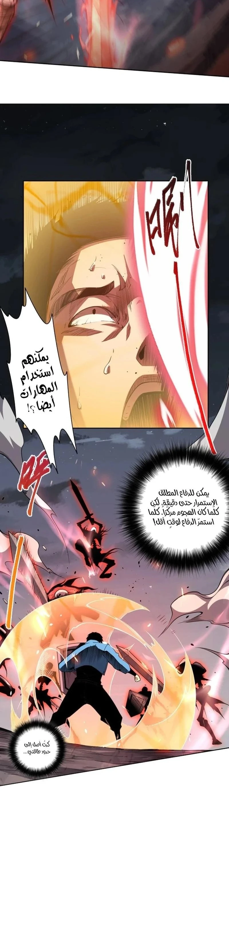 Chapter Image 8