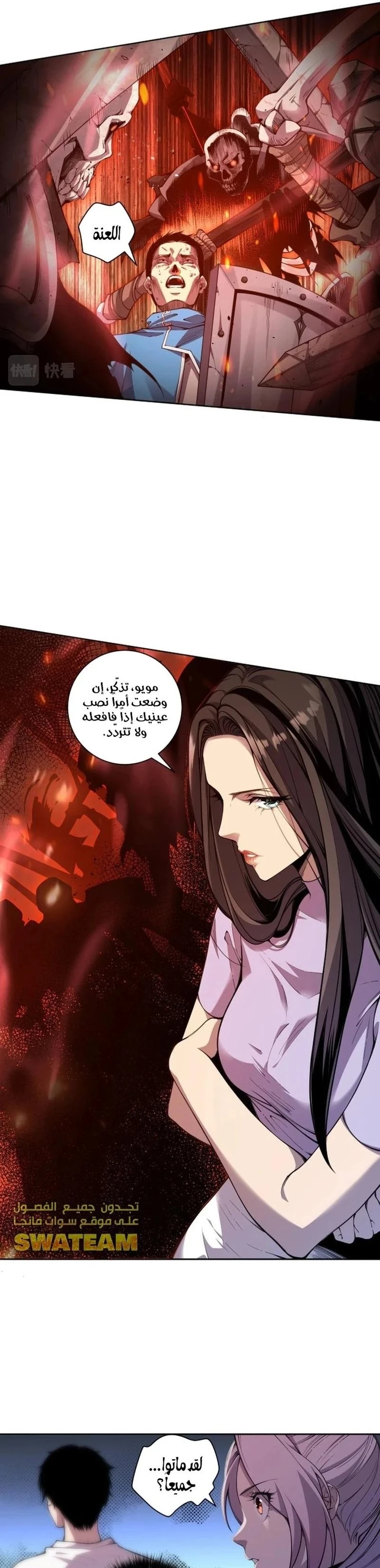Chapter Image 9