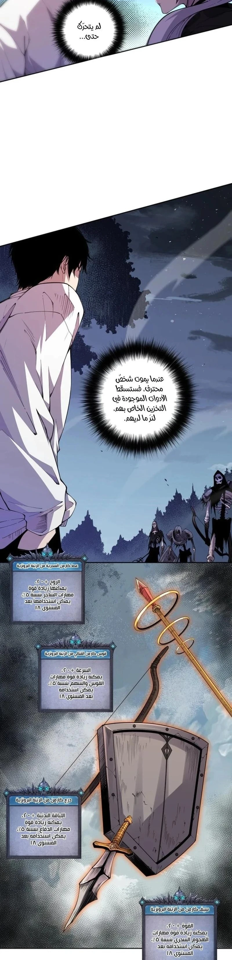 Chapter Image 10