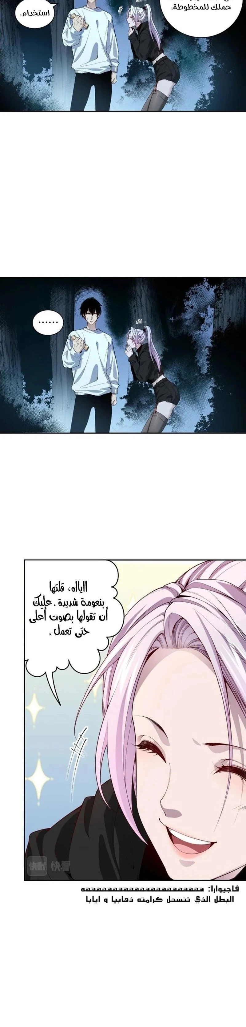 Chapter Image 13