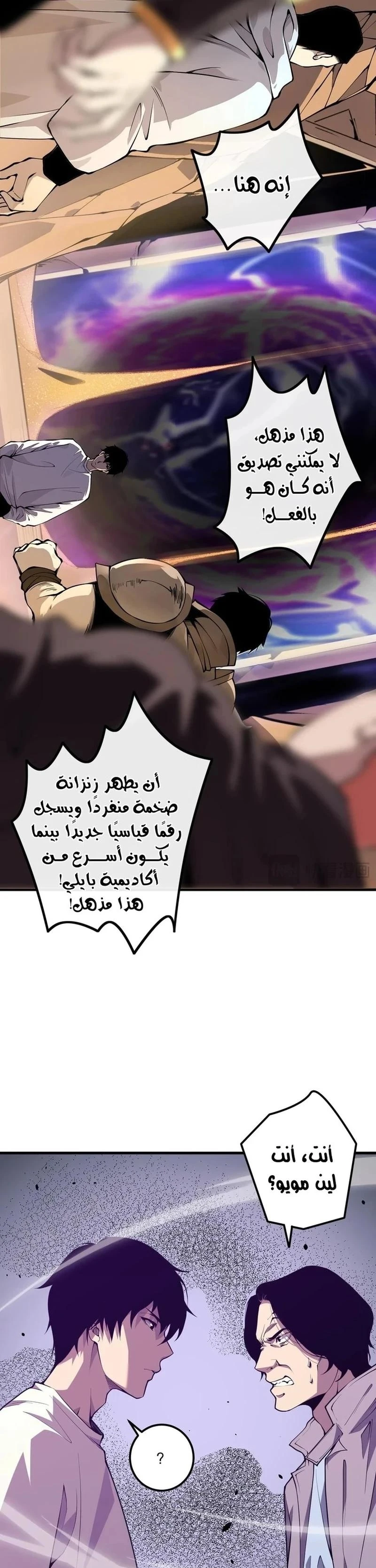 Chapter Image 13
