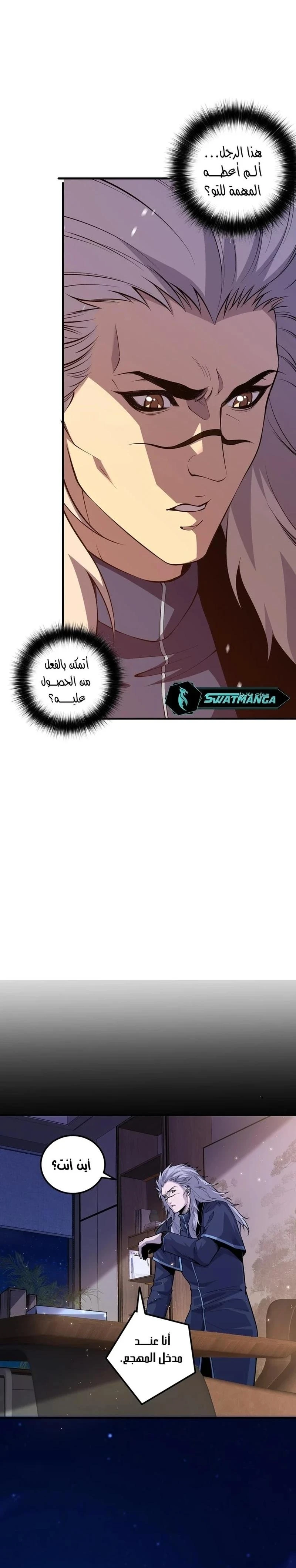 Chapter Image 19