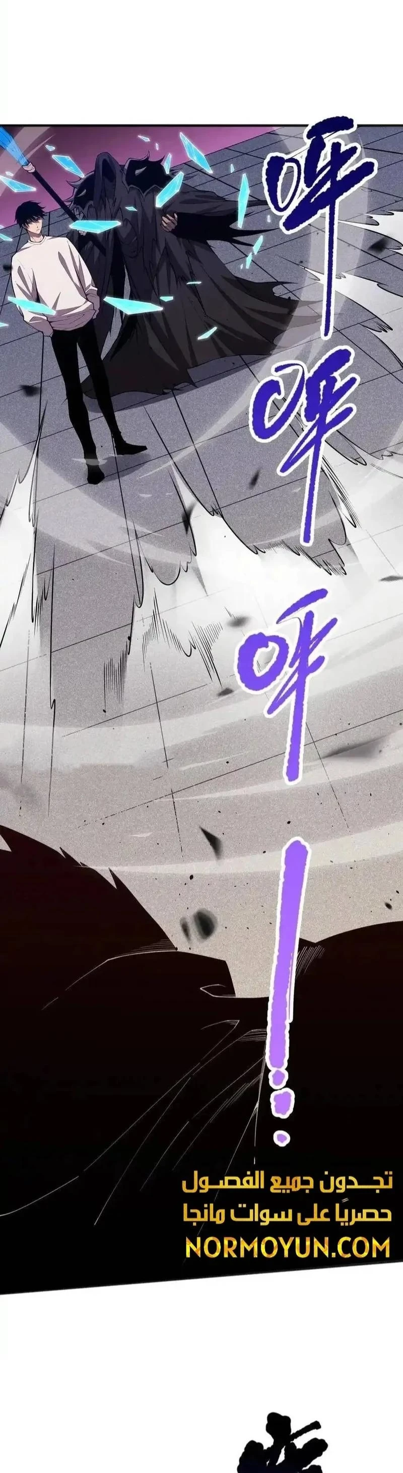 Chapter Image 9
