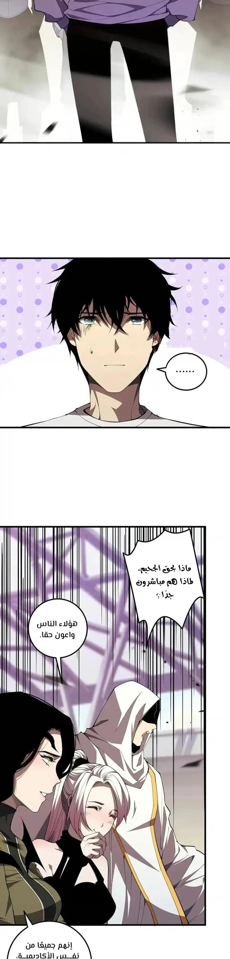 Chapter Image 15