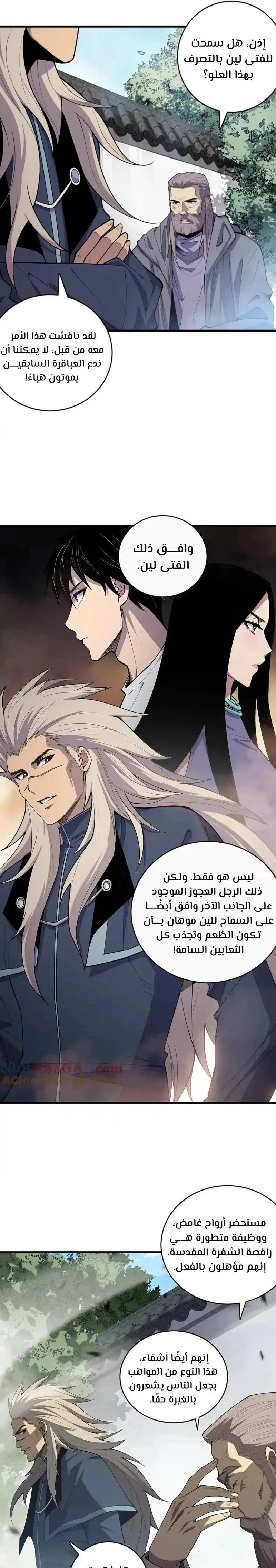 Chapter Image 19
