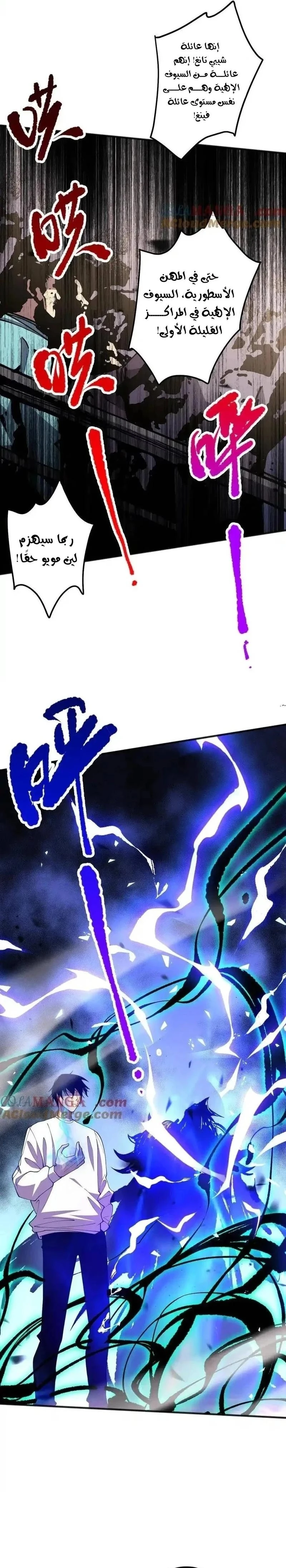Chapter Image 25