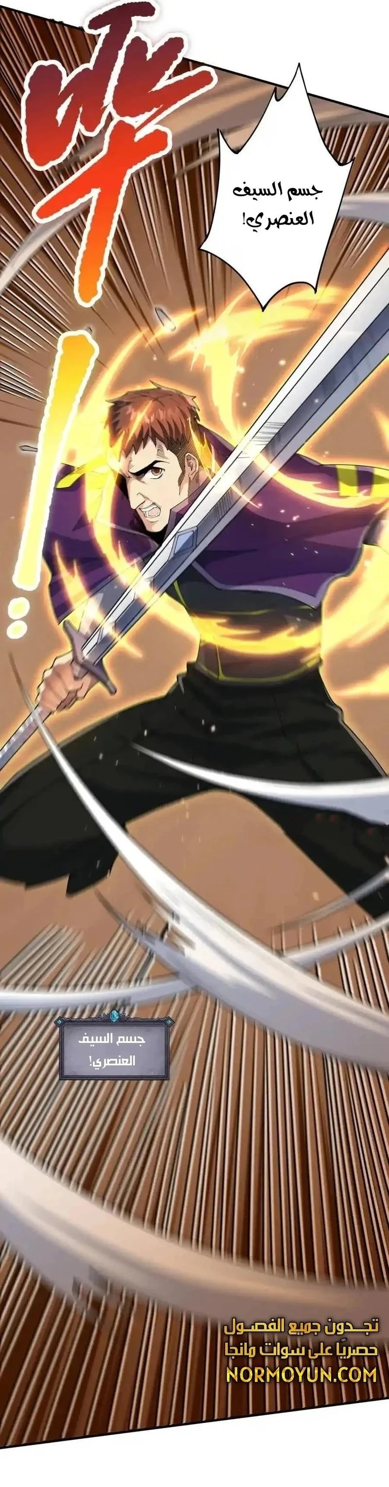 Chapter Image 27