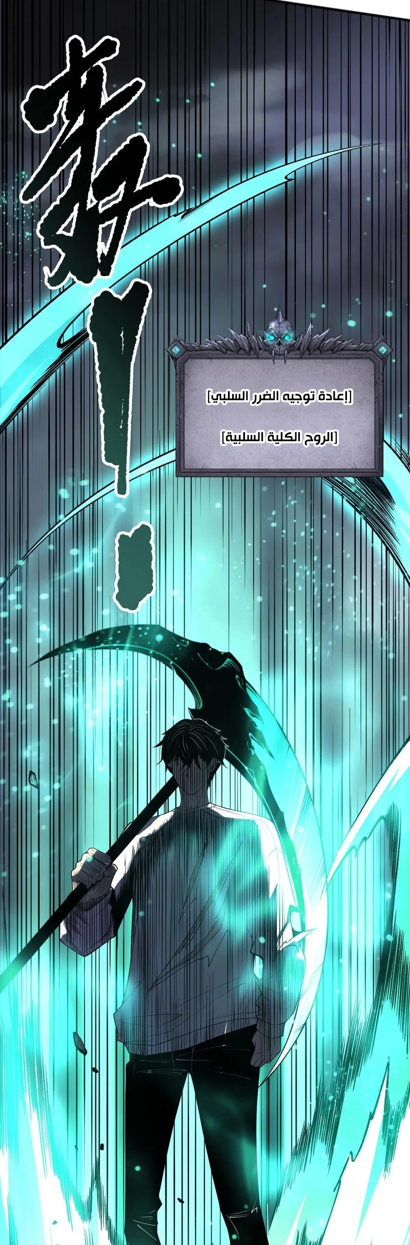Chapter Image 3