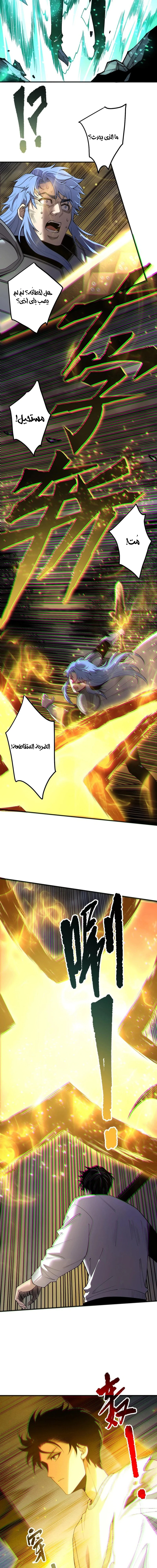 Chapter Image 4