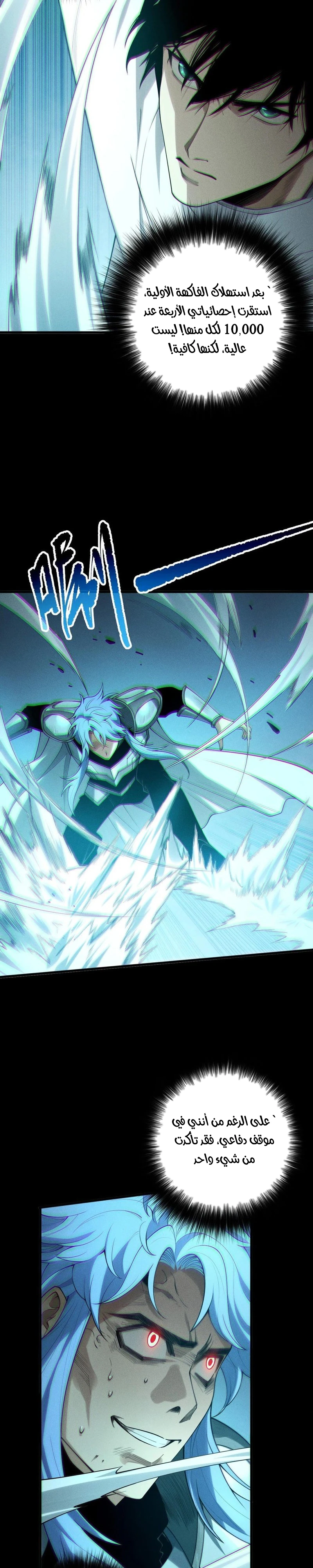 Chapter Image 9