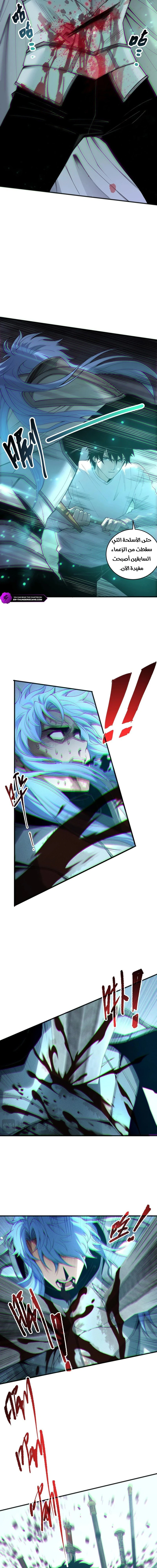 Chapter Image 13