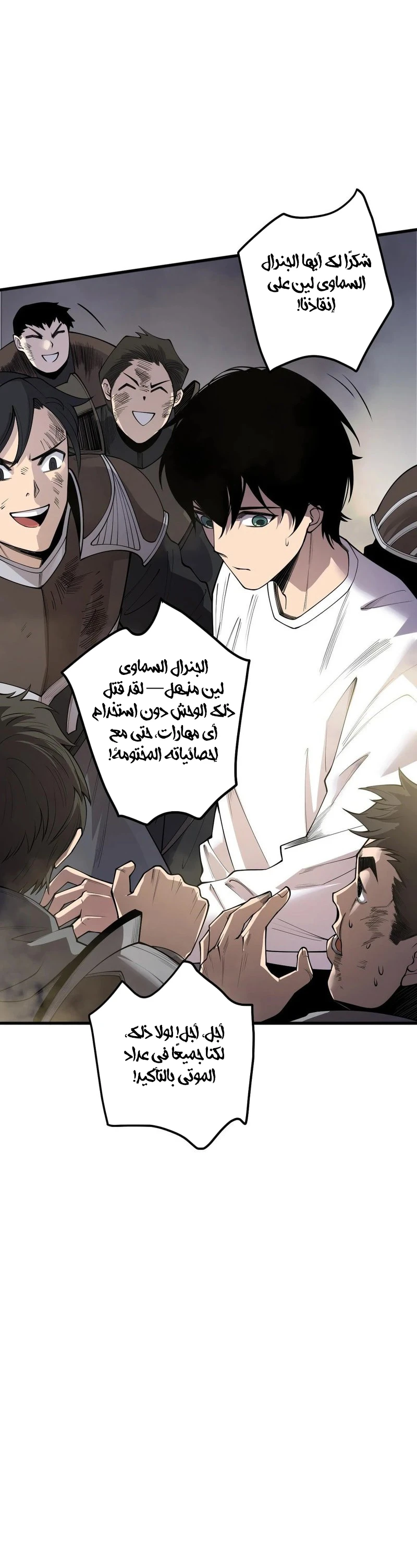Chapter Image 16