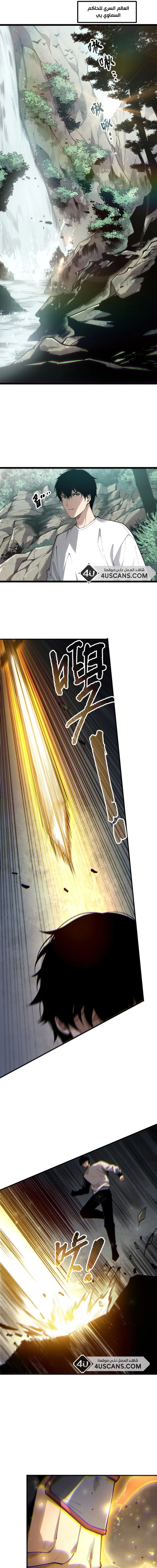 Chapter Image 9