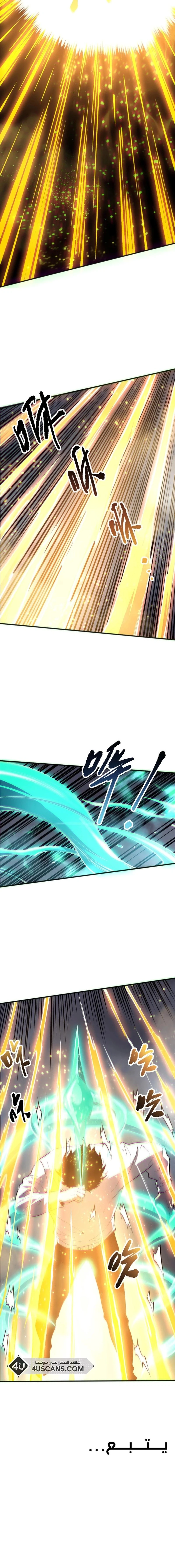 Chapter Image 13