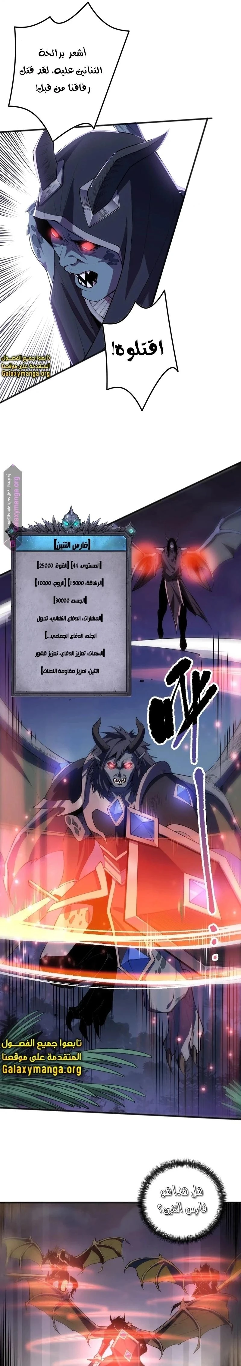 Chapter Image 3