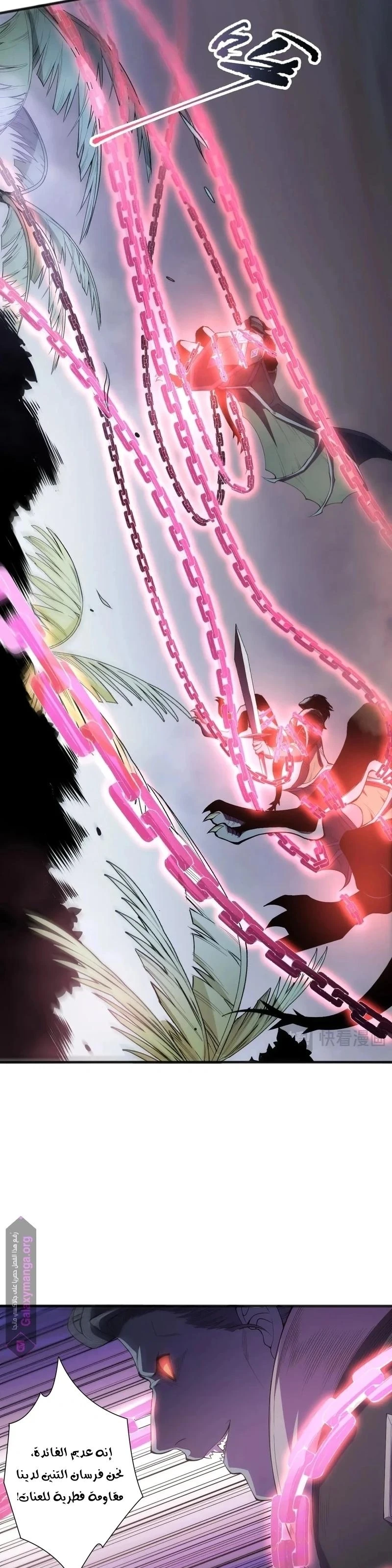 Chapter Image 5