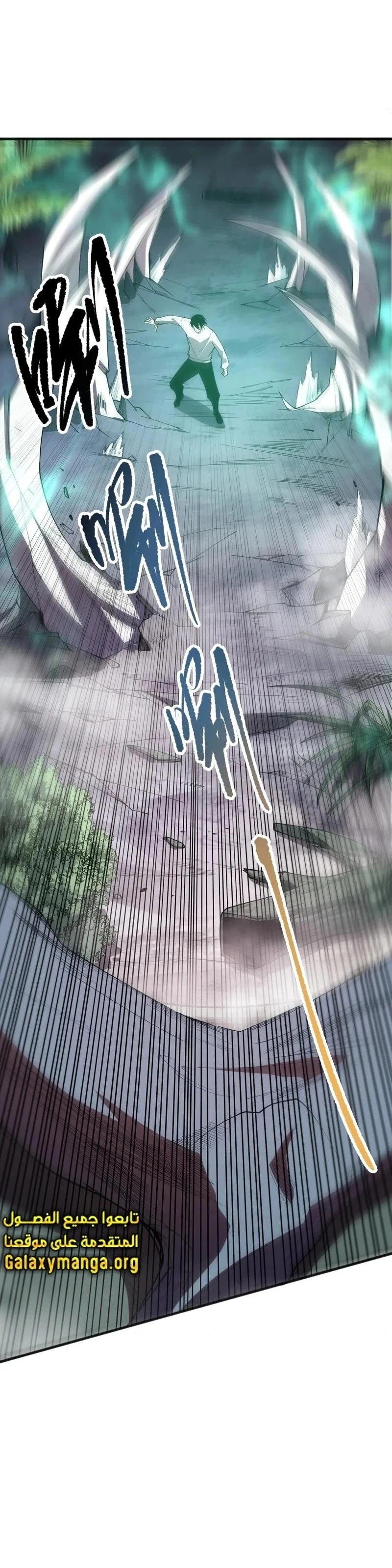 Chapter Image 7