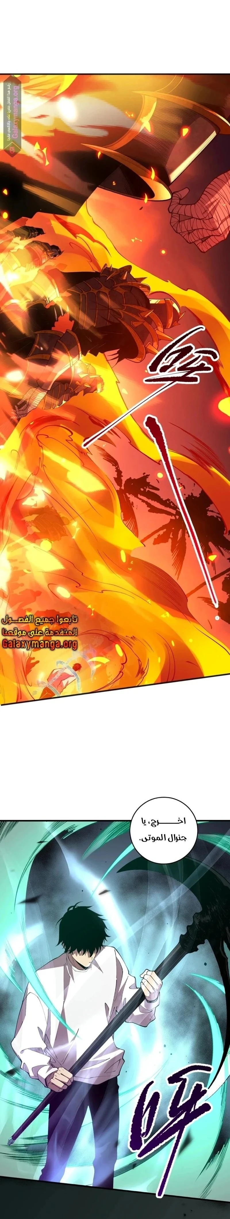 Chapter Image 13